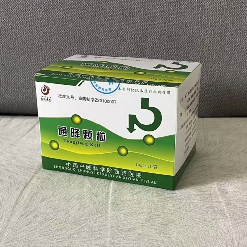 通降颗粒.jpg